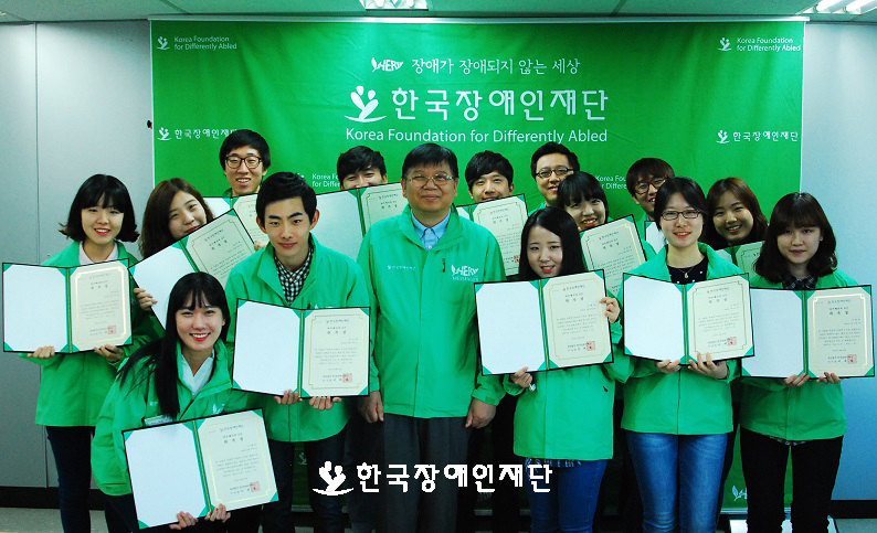 발대식에 참석한 서인환 사무총장과 허브메신저 9기 학생들