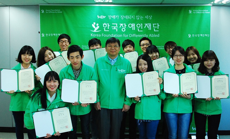 발대식에 함께한 한국장애인재단 서인환 사무총장과 ‘허브메신저 9기’가 위촉장을 들고 기념사진을 촬영하고 있다.