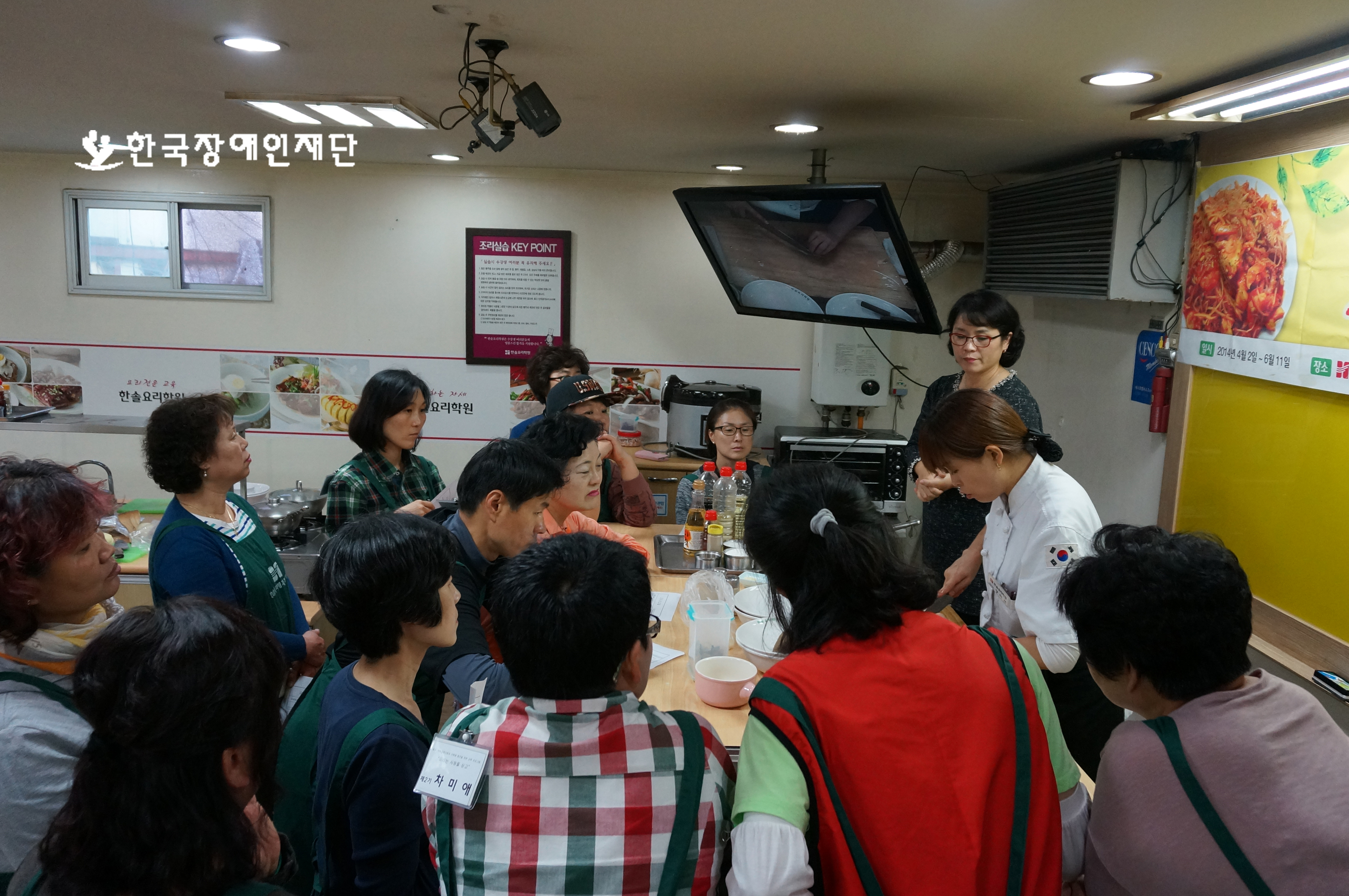 요리수업 참가자들이 열심히 강의를 듣고 있다