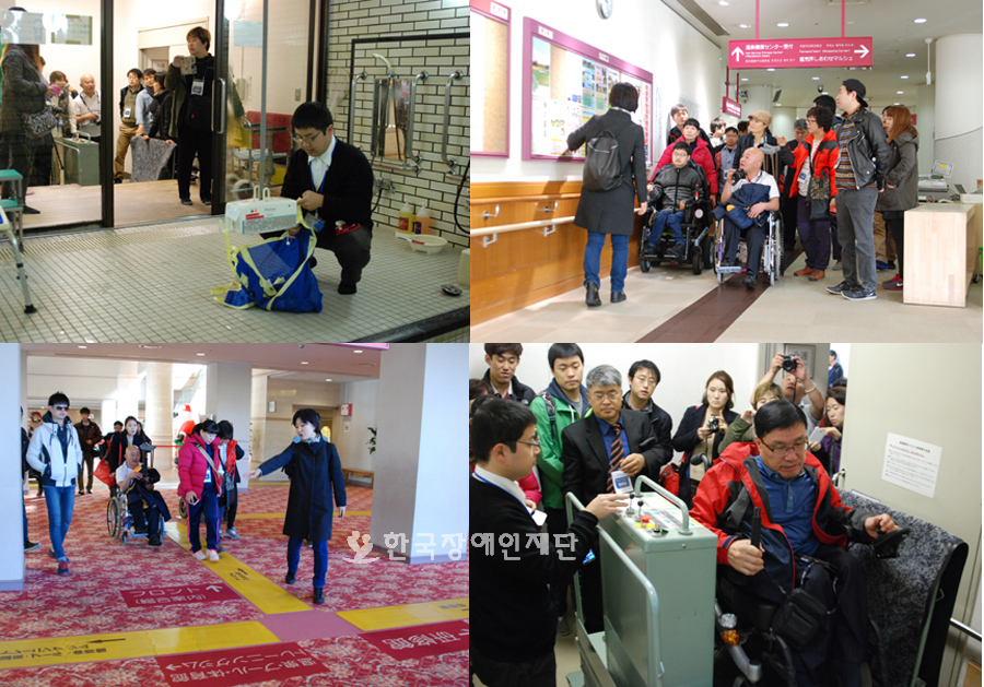 고베 행복촌의 여러 편의시설을 견학하고 체험중인 참가자들 모습