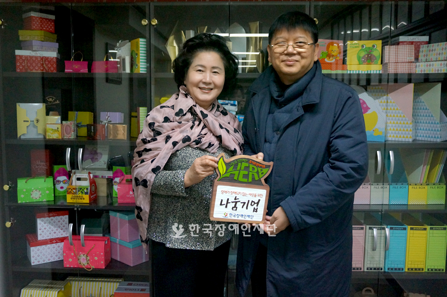 허브나눔자리 나눔기업 현판을 들고 기념촬영, 정난희 대표(왼쪽), 서인환 사무총장(오른쪽