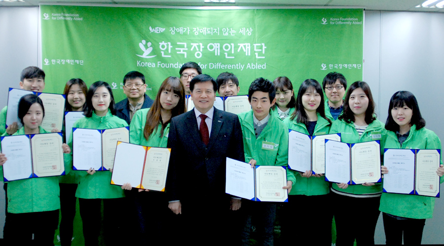 해단식에 함께한 이채필 이사장과 대학생 홍보 서포터즈「허브메신저 9기」