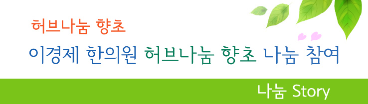 자스민 인권증진법률지원사업 면접교섭권을 유지하게 된 시각장애인 아버지 법률지원사업 상담사례