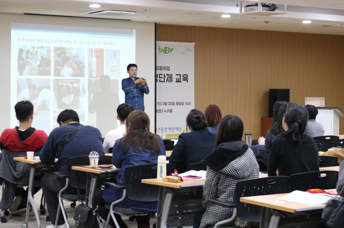 공모사업 우수 단체 사례발표