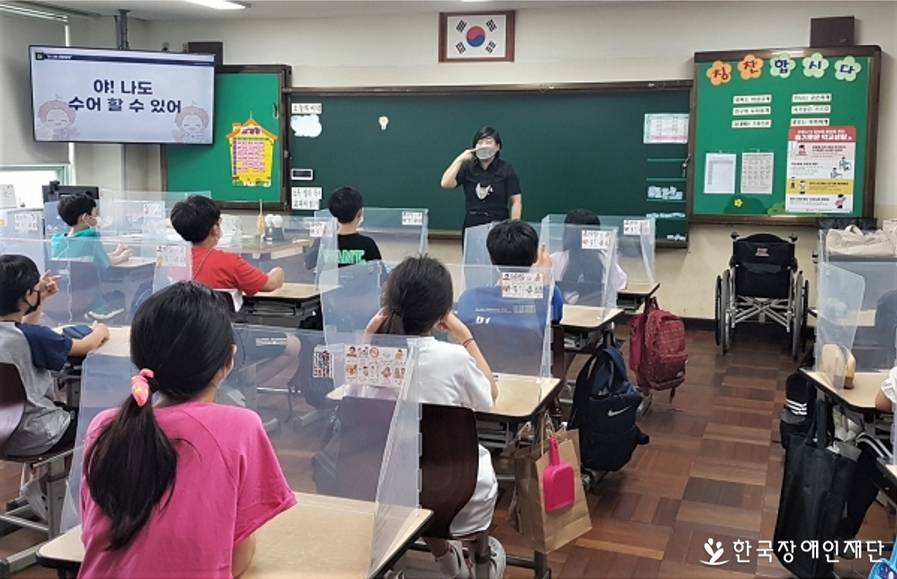 2017년부터 청공소 활동을 이어오고 있다는 고시현 씨는 2013년부터 매년 학교를 찾아 청각장애인식개선 수업을 하고 있다.