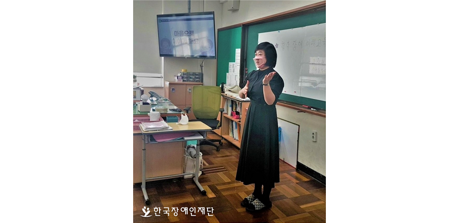 고시현 씨가 학교에서 청각장애인식개선 수업을 하고 있다.