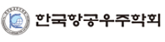 한국장애인재단 기부자 기업 한국항공우주학회 로고