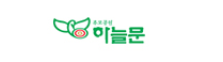 한국장애인재단 기부자 기업 하늘문 로고