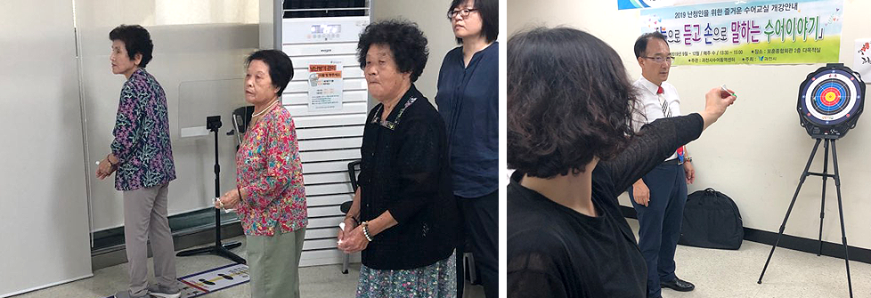 과녁과 핀만 있다면 우리는 모두 한궁선수