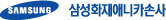 삼성화재애니카손해사정사