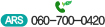 ARS (060-700-0420)