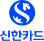 신한카드 로고