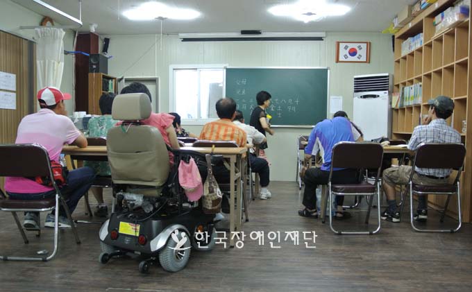 다온장애인평생교육센터의 기초한자 수업시간 사진