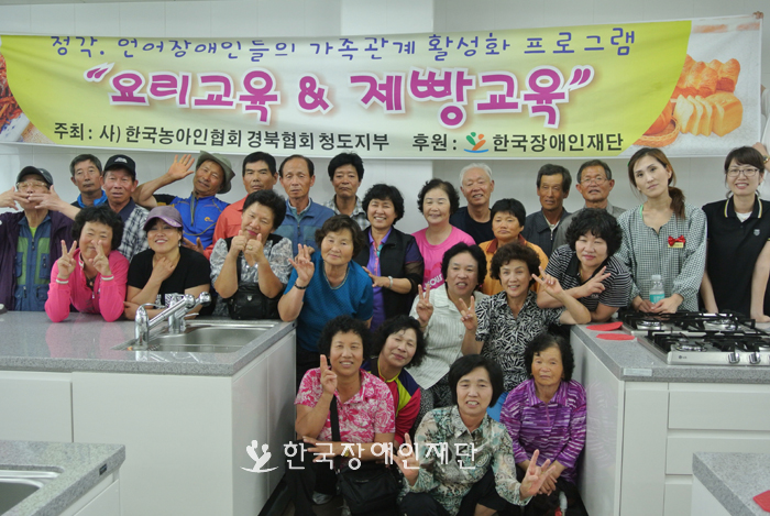 6월 20일 요리프로그램 참가자 단체사진
