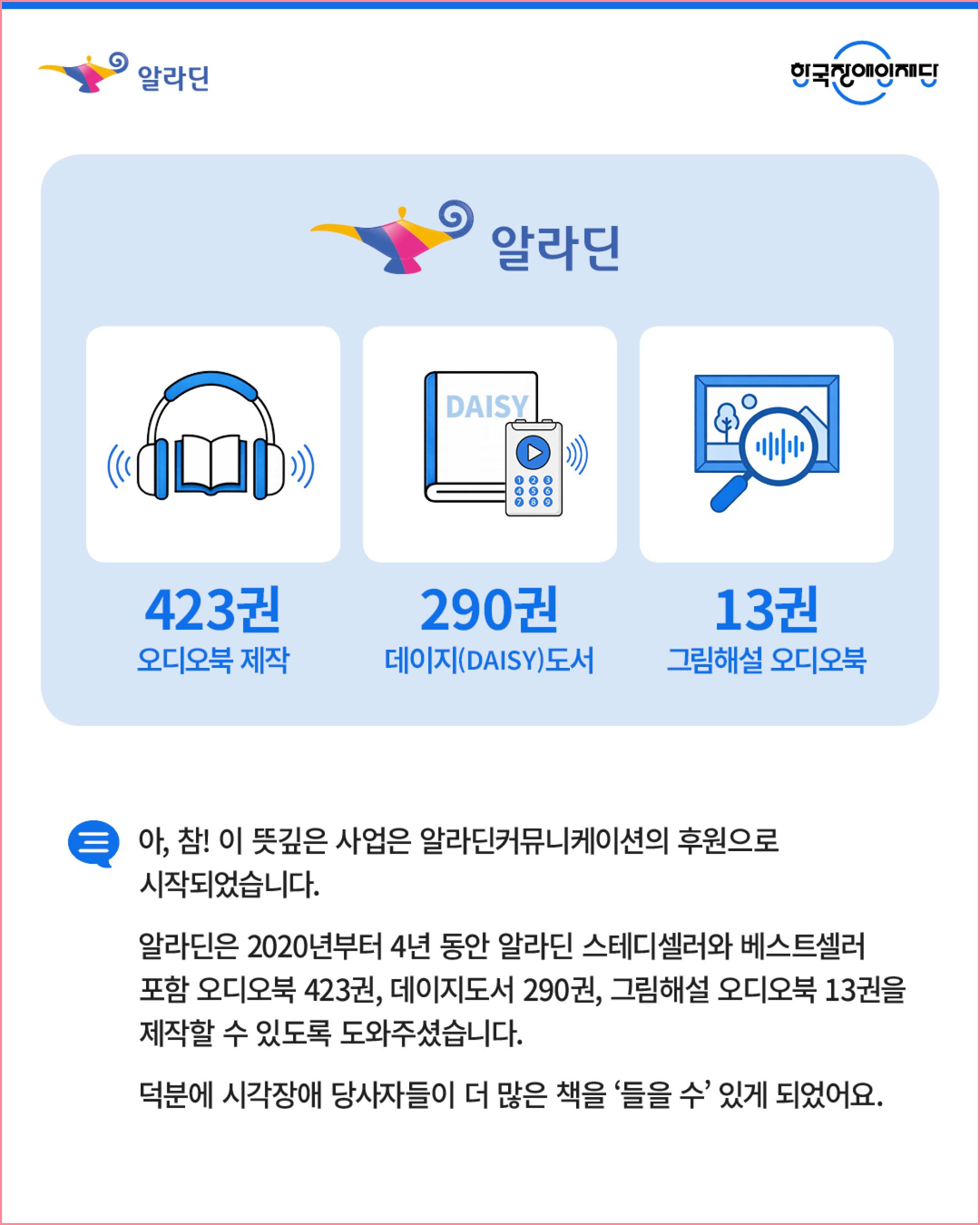 최국화 아나운서 인터뷰 카드뉴스 4