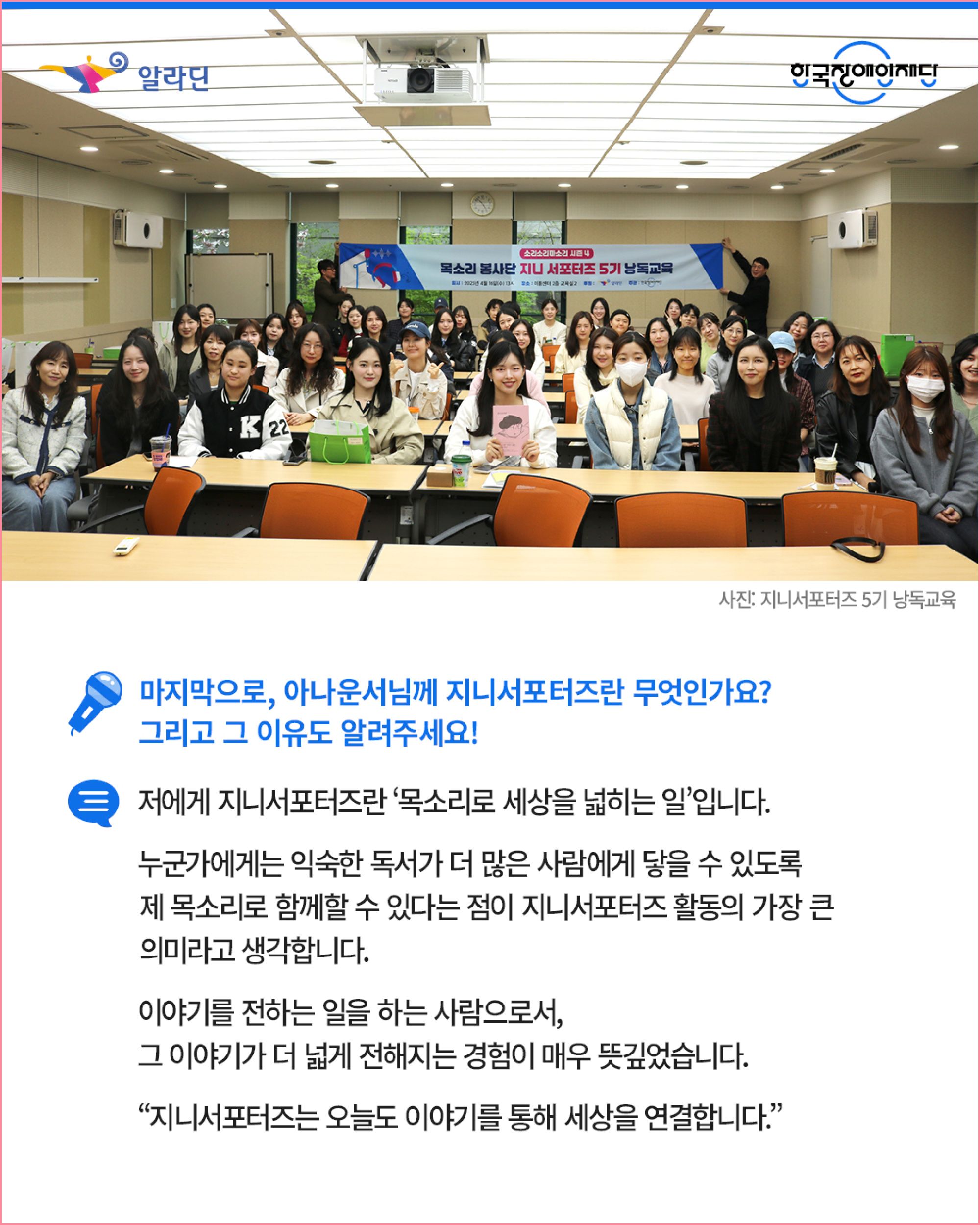 최국화 아나운서 인터뷰 카드뉴스 5