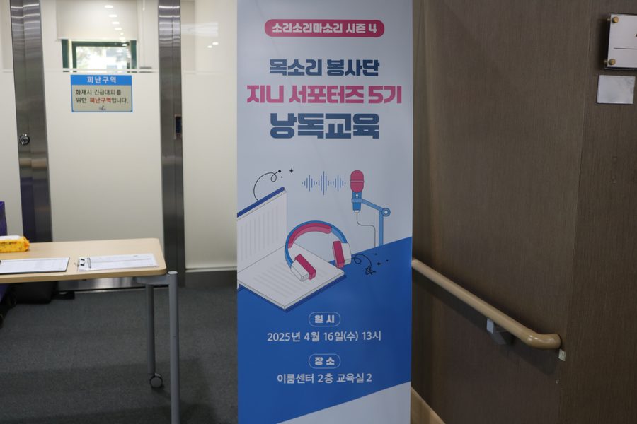 지니 서포터즈 5기 발대식 단체 사진