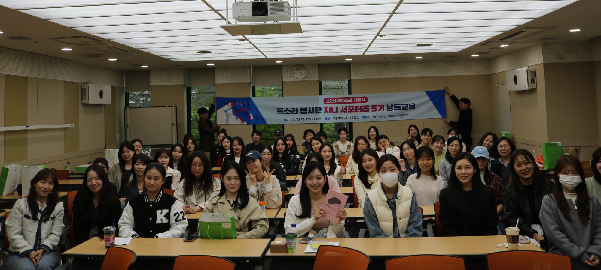 지니 서포터즈 5기 단체 사진