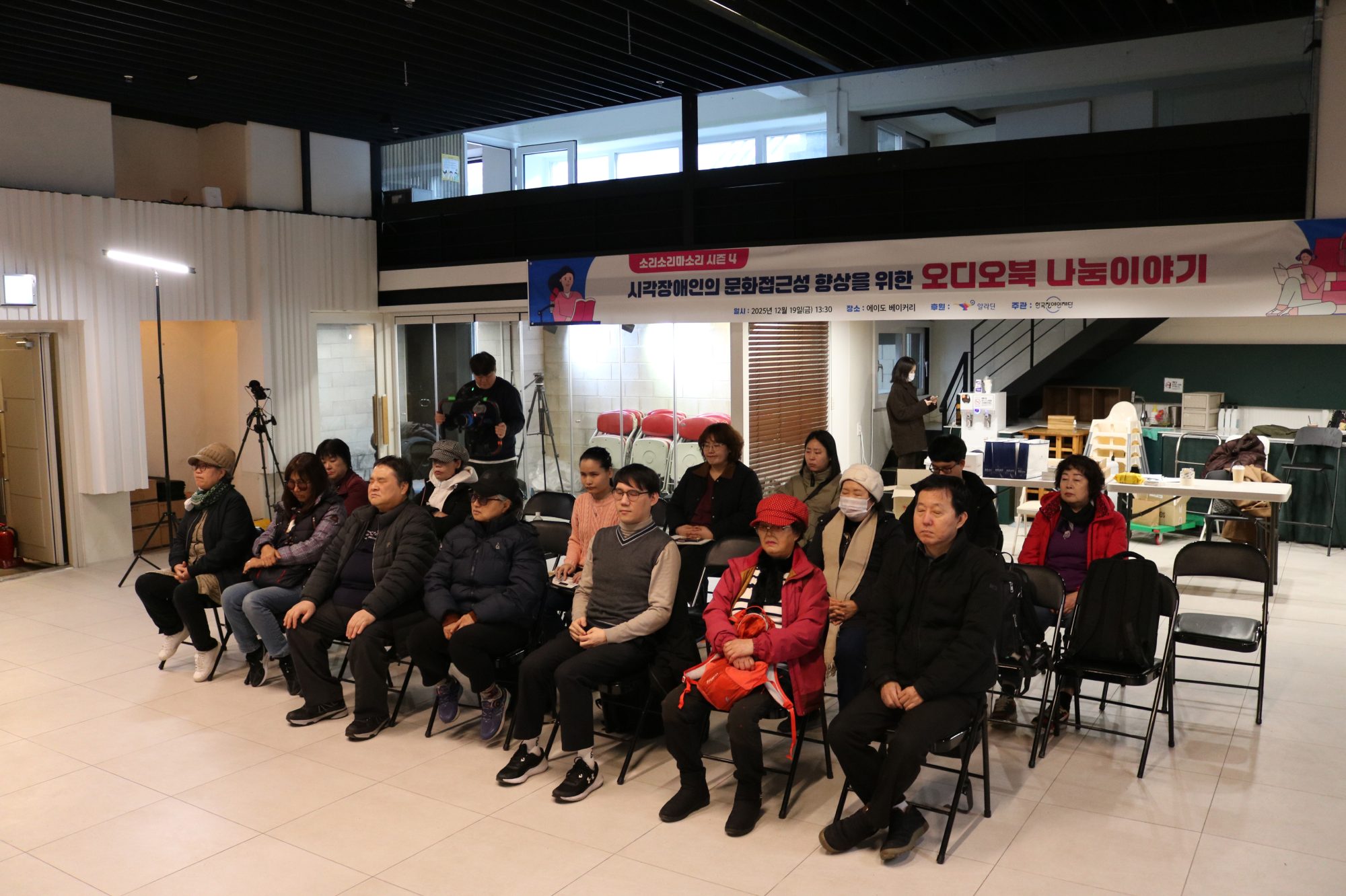 낭독 공연을 선보이는 지니서포터즈